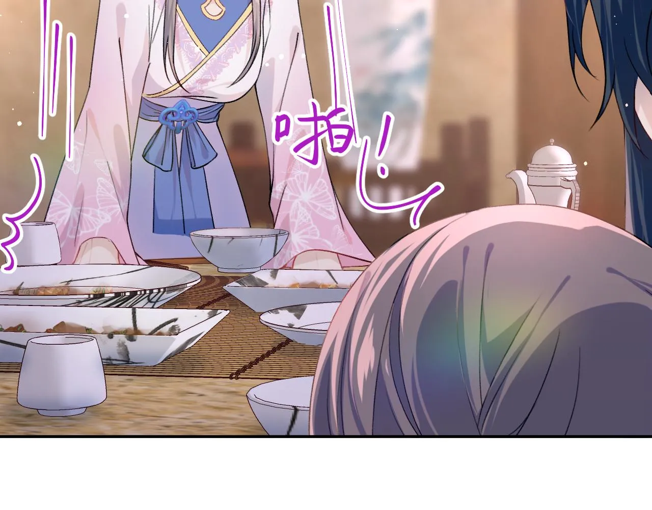 第40话 小醉猫在线撒娇 第58页