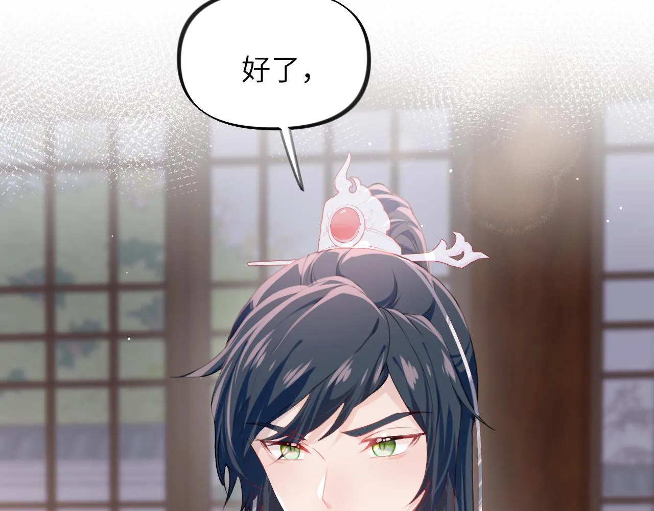 第40话 小醉猫在线撒娇 第64页