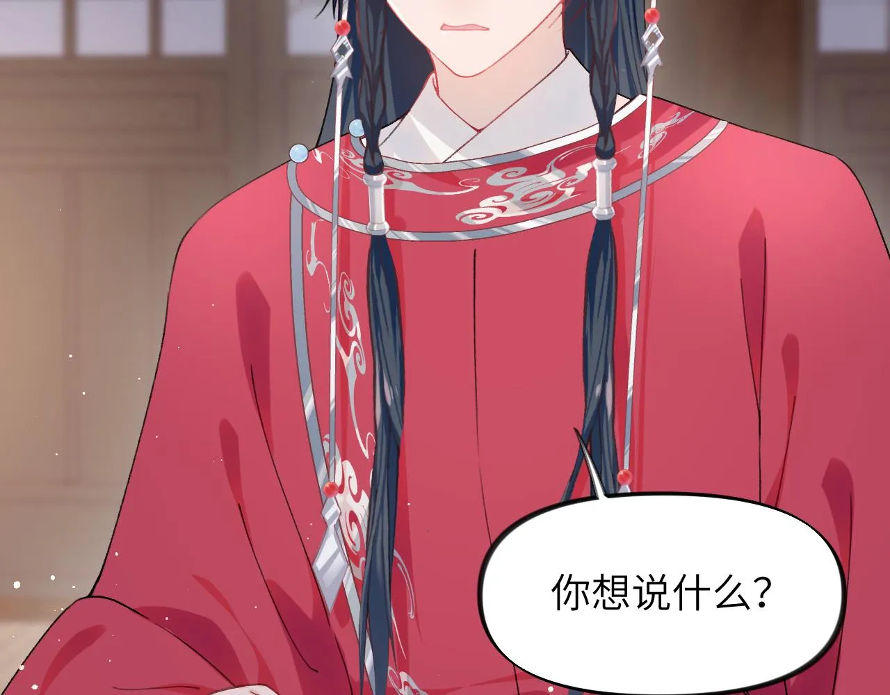 第40话 小醉猫在线撒娇 第65页