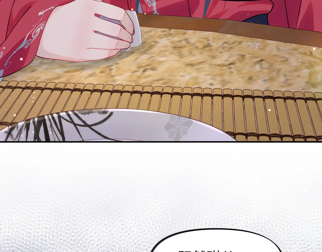 第40话 小醉猫在线撒娇 第66页