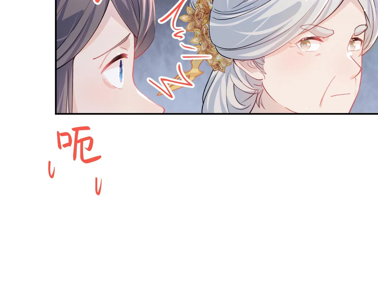 第40话 小醉猫在线撒娇 第69页