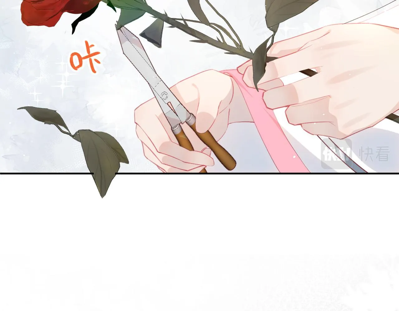 第39话 襄儿要被逐出家门？ 第15页