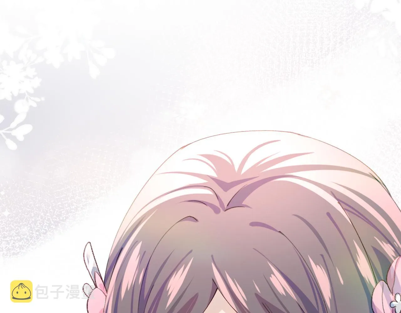 第39话 襄儿要被逐出家门？ 第16页