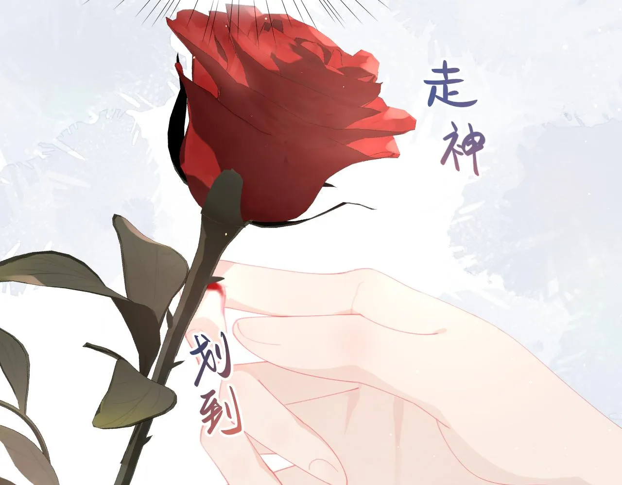 第39话 襄儿要被逐出家门？ 第27页
