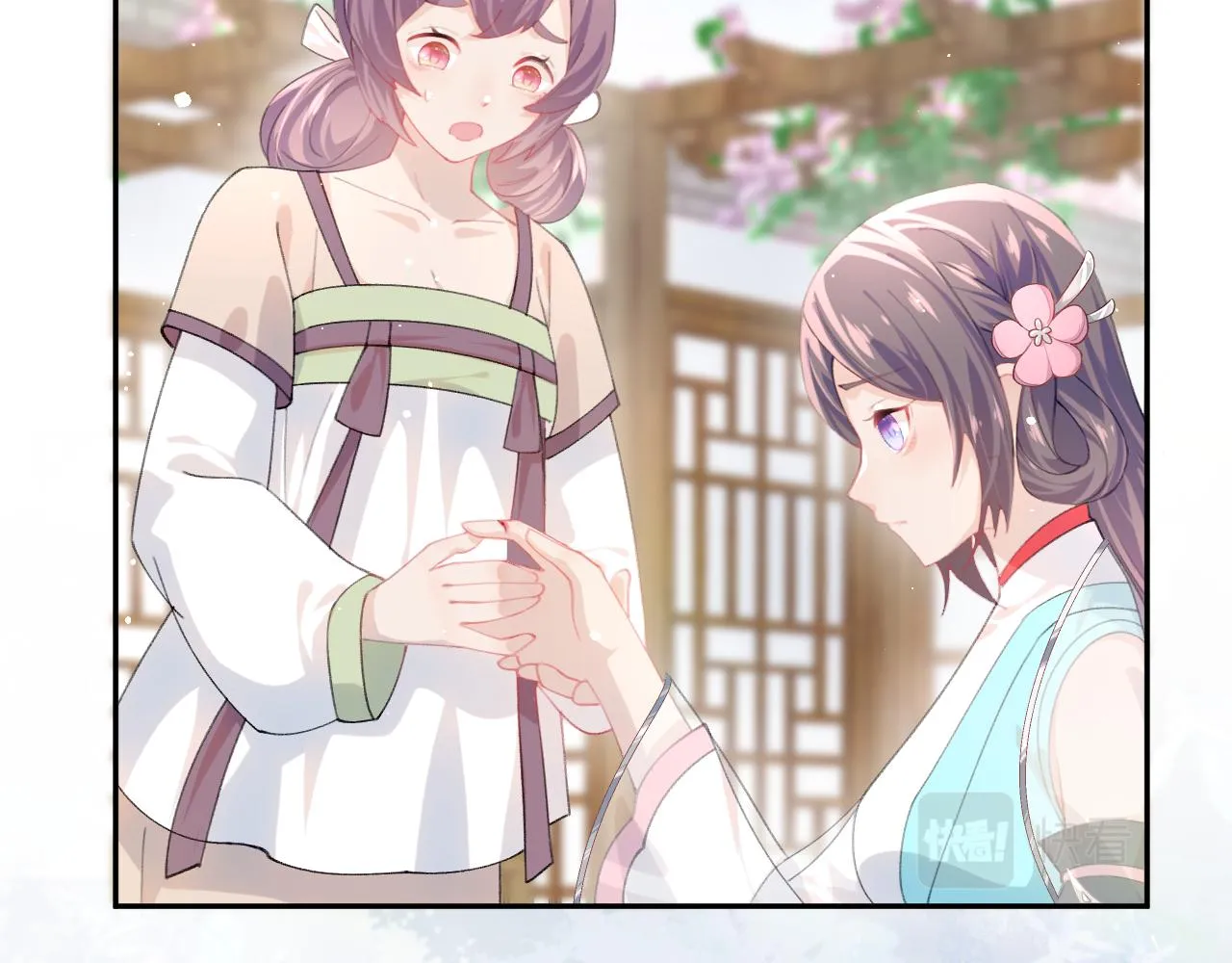 第39话 襄儿要被逐出家门？ 第30页