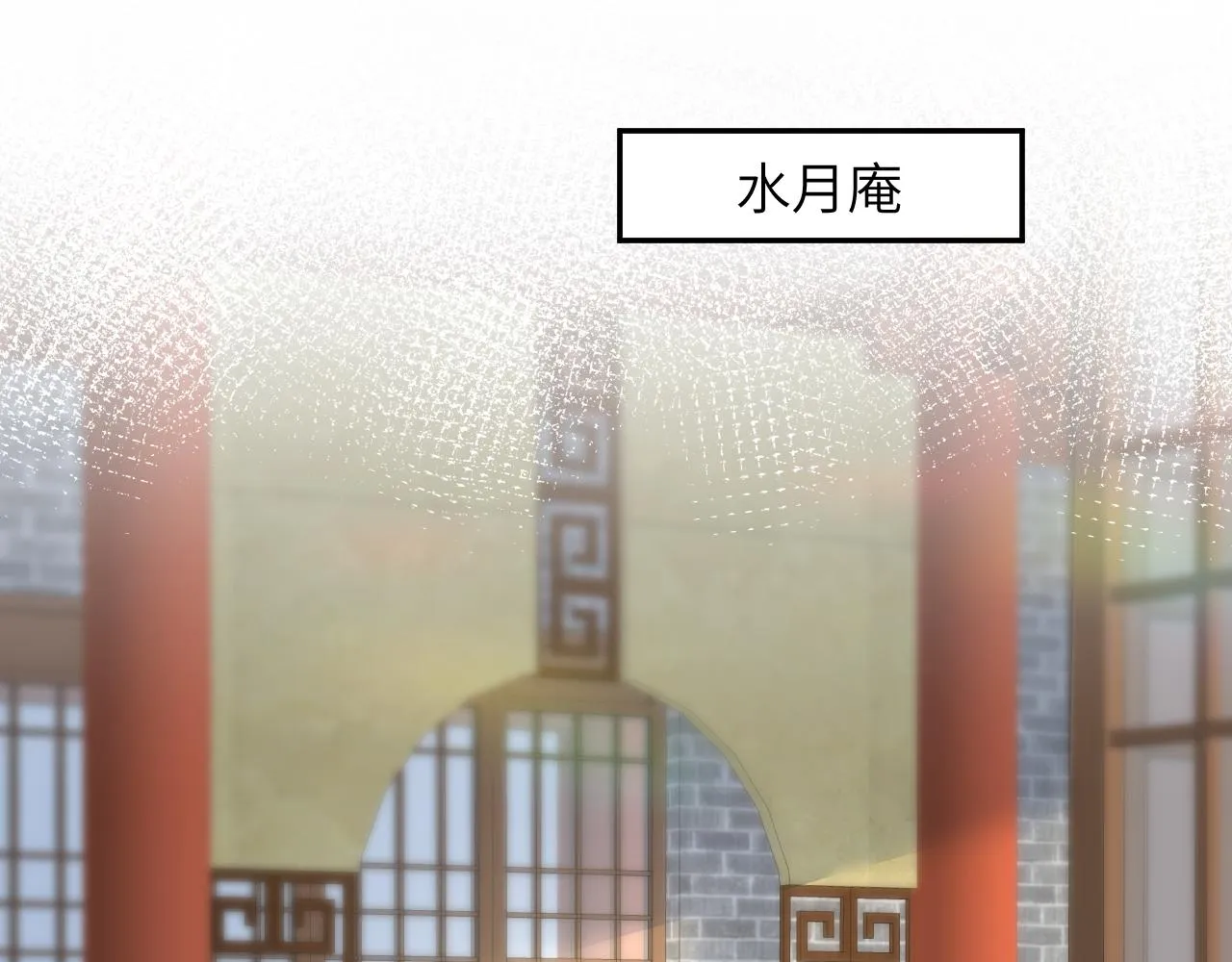 第39话 襄儿要被逐出家门？ 第34页