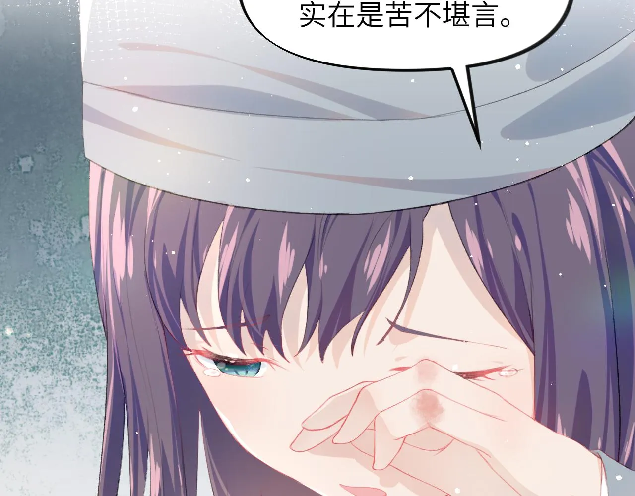 第39话 襄儿要被逐出家门？ 第50页