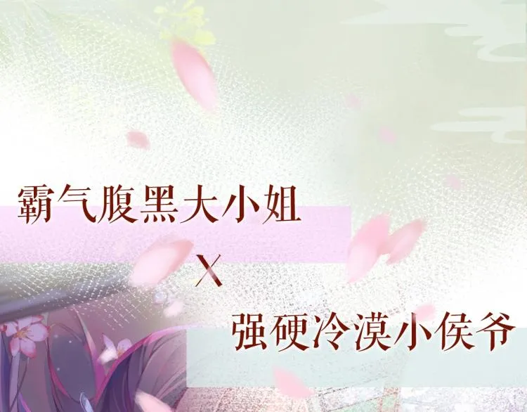 人物档案揭秘！ 第15页