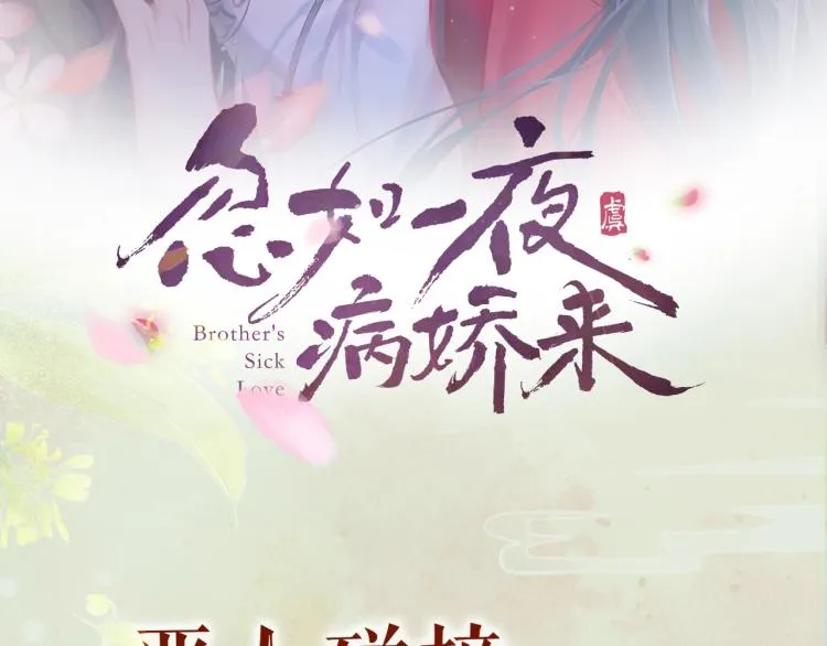 人物档案揭秘！ 第17页
