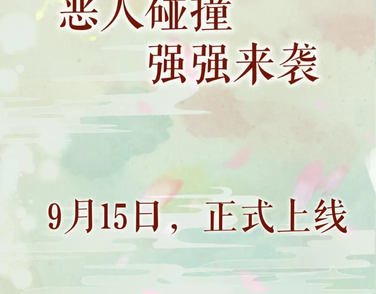 人物档案揭秘！ 第18页