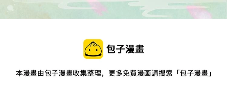 人物档案揭秘！ 第19页