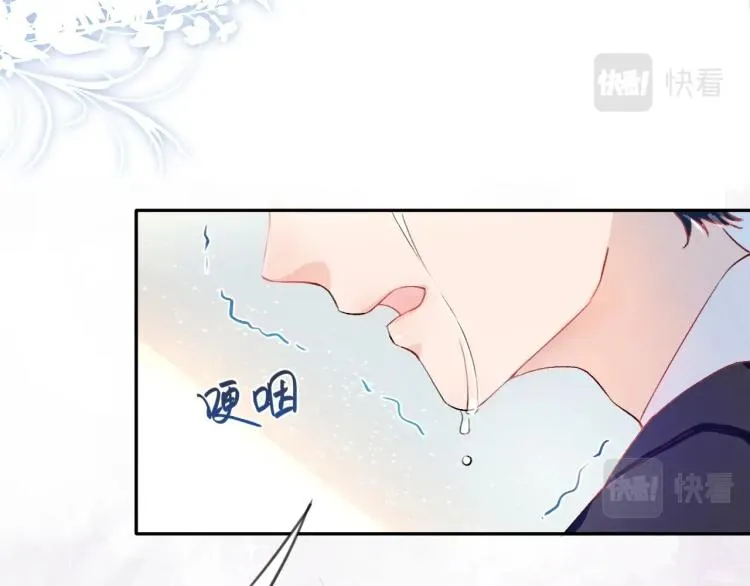 第1话 意外穿书变女配 第7页