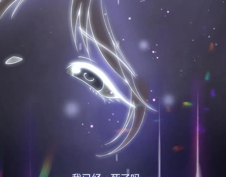 第1话 意外穿书变女配 第18页