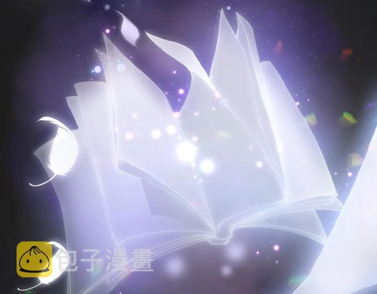 第1话 意外穿书变女配 第21页