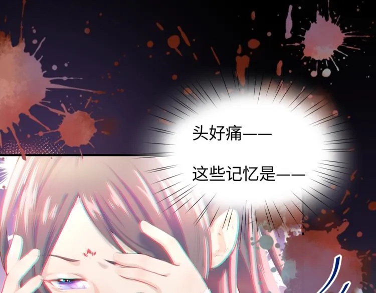 第1话 意外穿书变女配 第38页