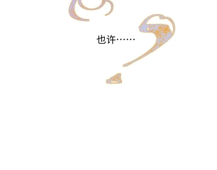 第1话 意外穿书变女配 第58页