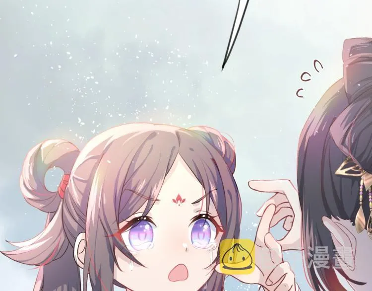 第1话 意外穿书变女配 第88页