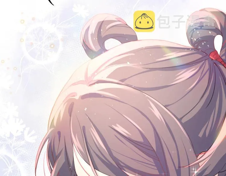 第1话 意外穿书变女配 第94页