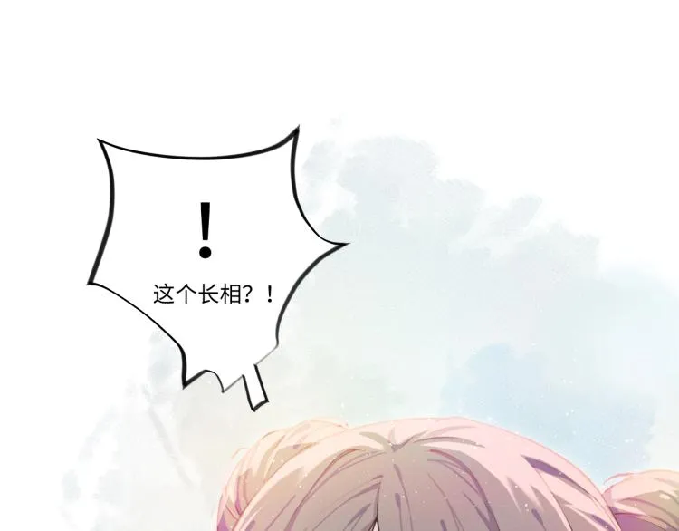 第1话 意外穿书变女配 第115页