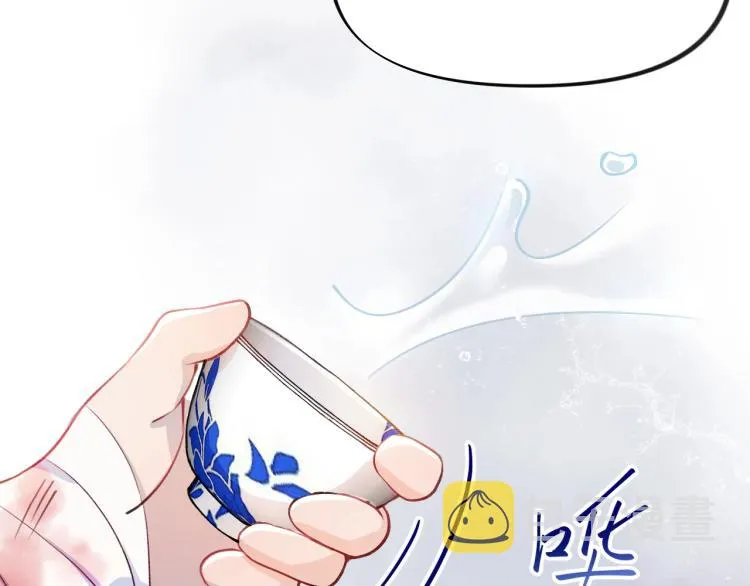 第3话 护你周全 第20页