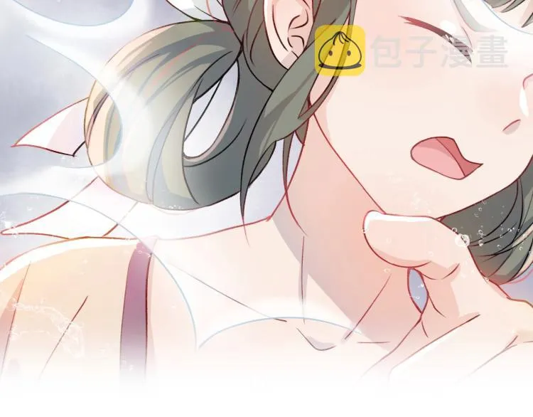 第3话 护你周全 第22页