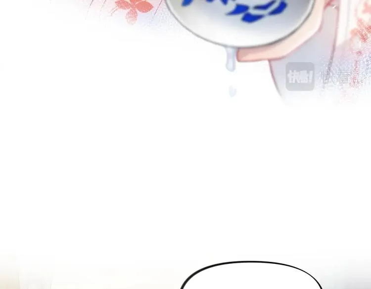 第3话 护你周全 第26页