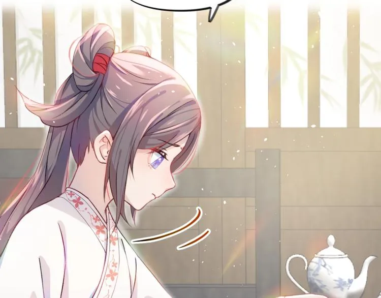 第3话 护你周全 第30页