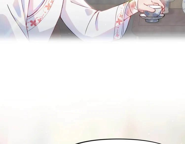 第3话 护你周全 第31页