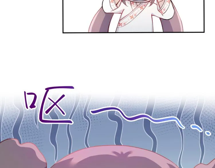 第3话 护你周全 第54页