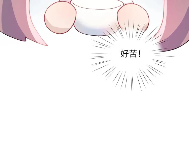 第3话 护你周全 第56页