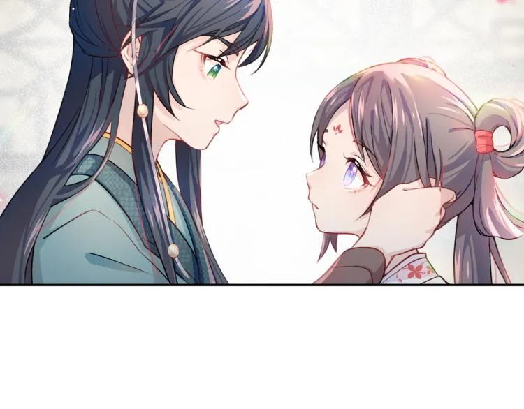 第3话 护你周全 第75页
