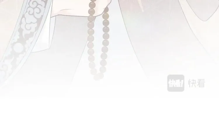 第4话 腹黑哥哥的妙计 第14页