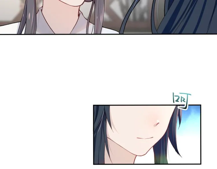 第4话 腹黑哥哥的妙计 第19页