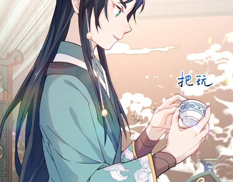 第4话 腹黑哥哥的妙计 第21页