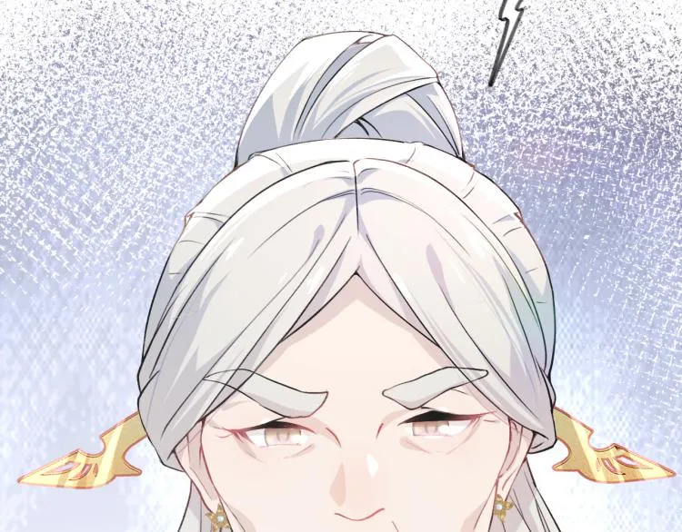 第4话 腹黑哥哥的妙计 第39页
