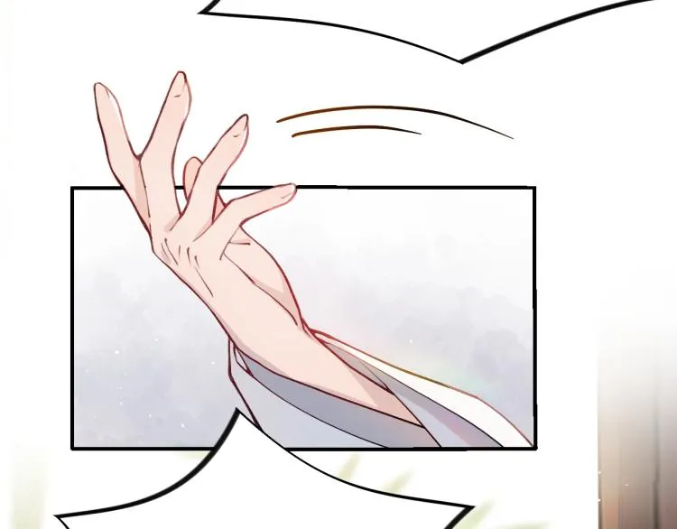 第4话 腹黑哥哥的妙计 第83页