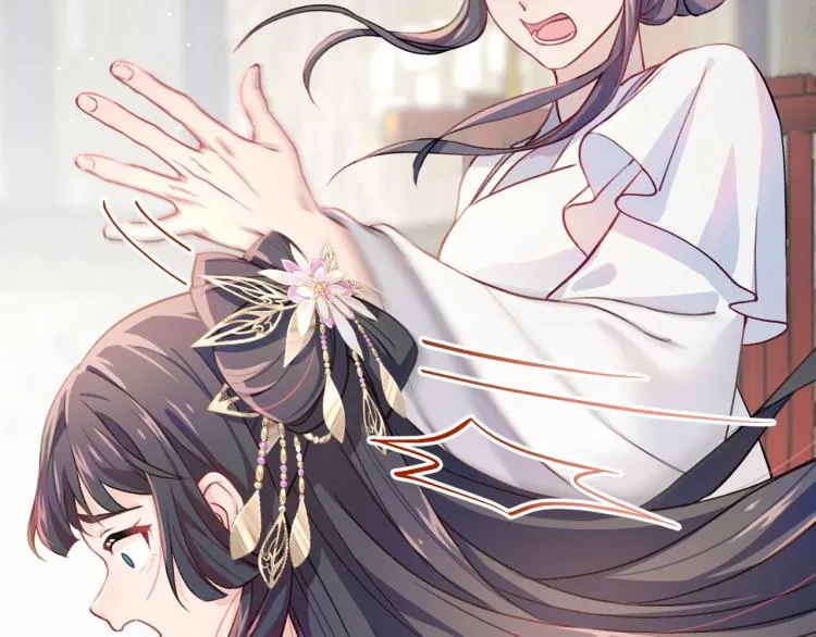 第5话 相通的心意 第11页