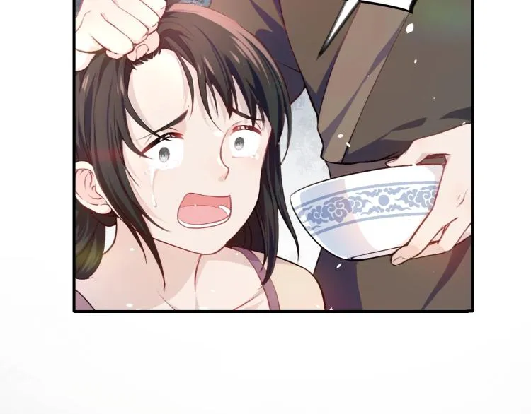 第5话 相通的心意 第19页