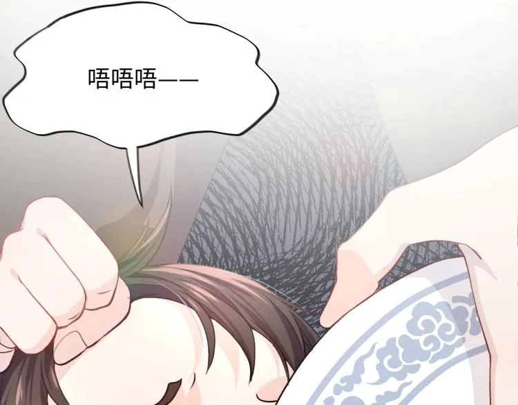 第5话 相通的心意 第20页