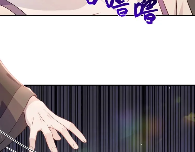 第5话 相通的心意 第22页
