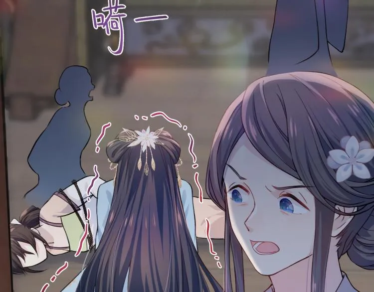 第5话 相通的心意 第26页