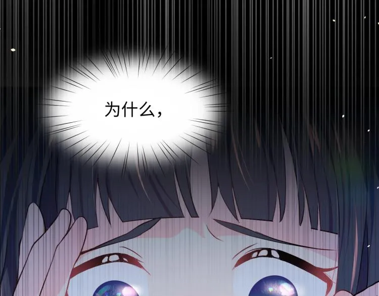第5话 相通的心意 第28页