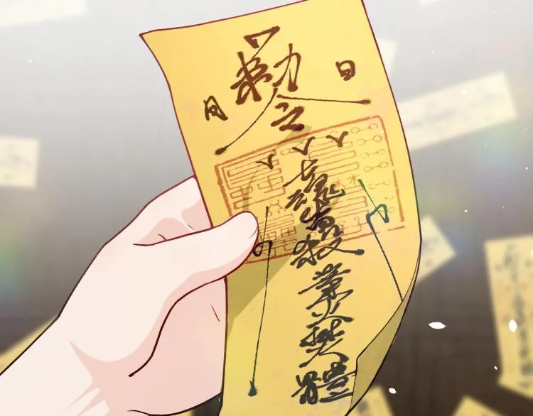 第5话 相通的心意 第36页