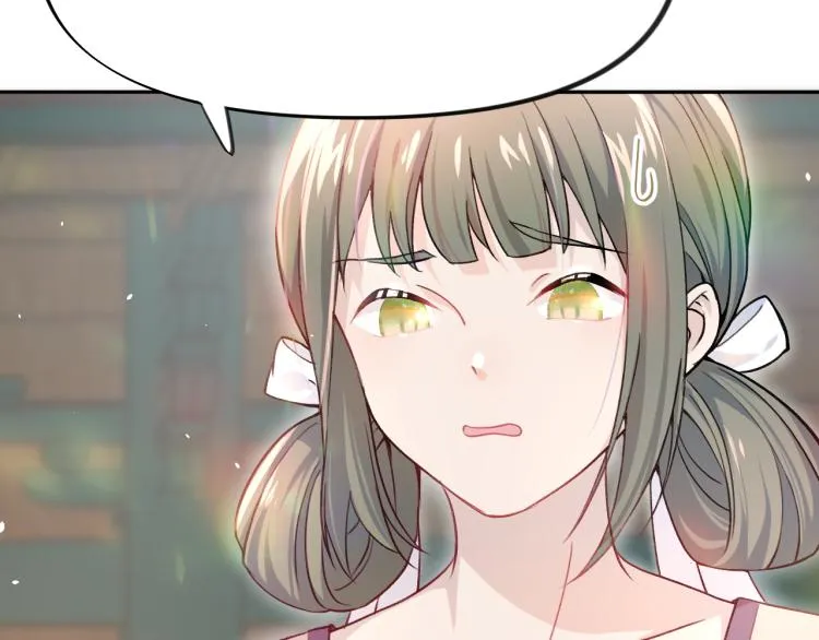 第5话 相通的心意 第40页