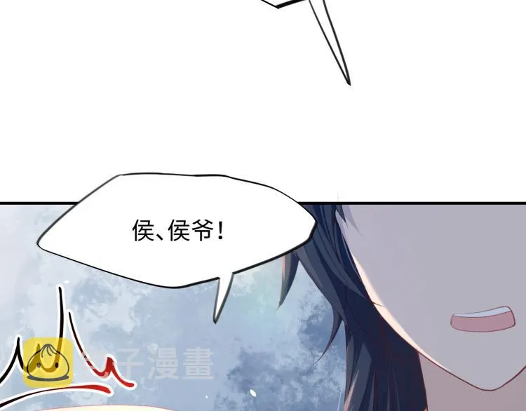 第5话 相通的心意 第44页