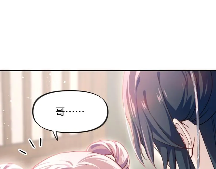 第5话 相通的心意 第49页