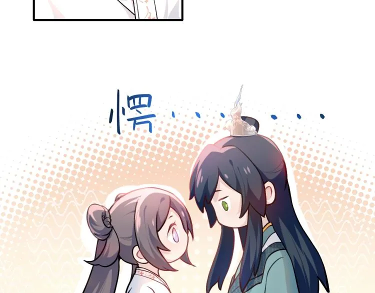 第5话 相通的心意 第53页