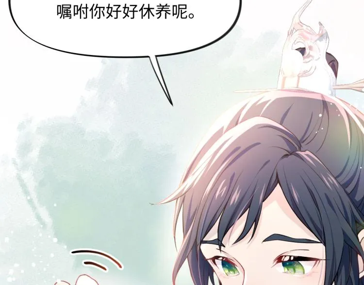 第5话 相通的心意 第58页