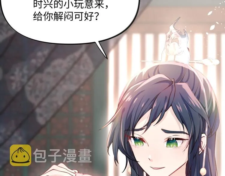 第5话 相通的心意 第64页