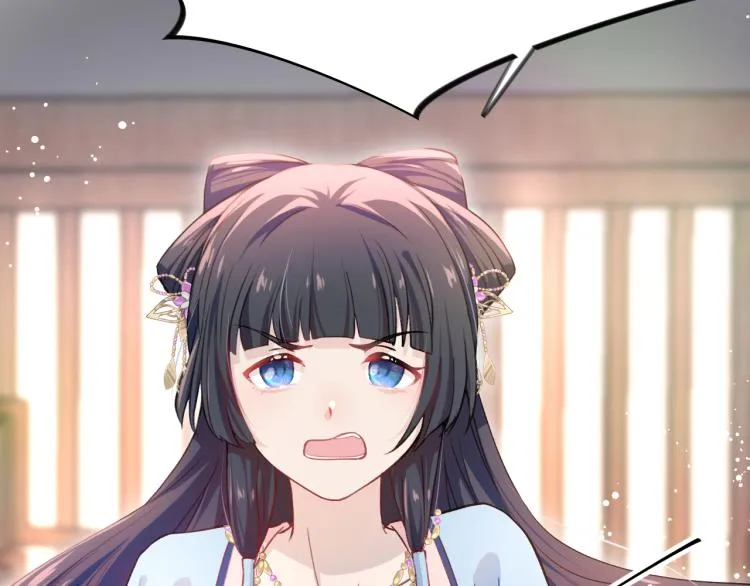 第6话 你我秋后算账！ 第25页